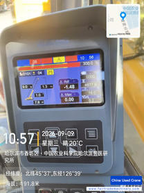 Buy XCMG Used Crane / 11 Buy XCMG Used Crane / 11